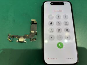 iPhone修理なら【モバイル修理 救急便】へ