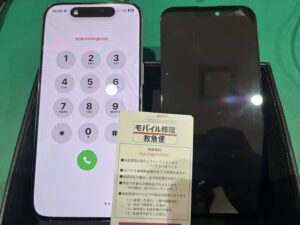 iPhone修理なら【モバイル修理 救急便】へ