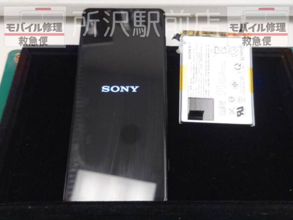  代替えテキスト　所沢でXperiaのバッテリー交換/xperia-battery-replacement-tokorozawa