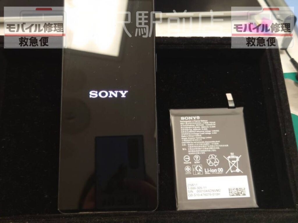 所沢でXperiaのバッテリー交換
