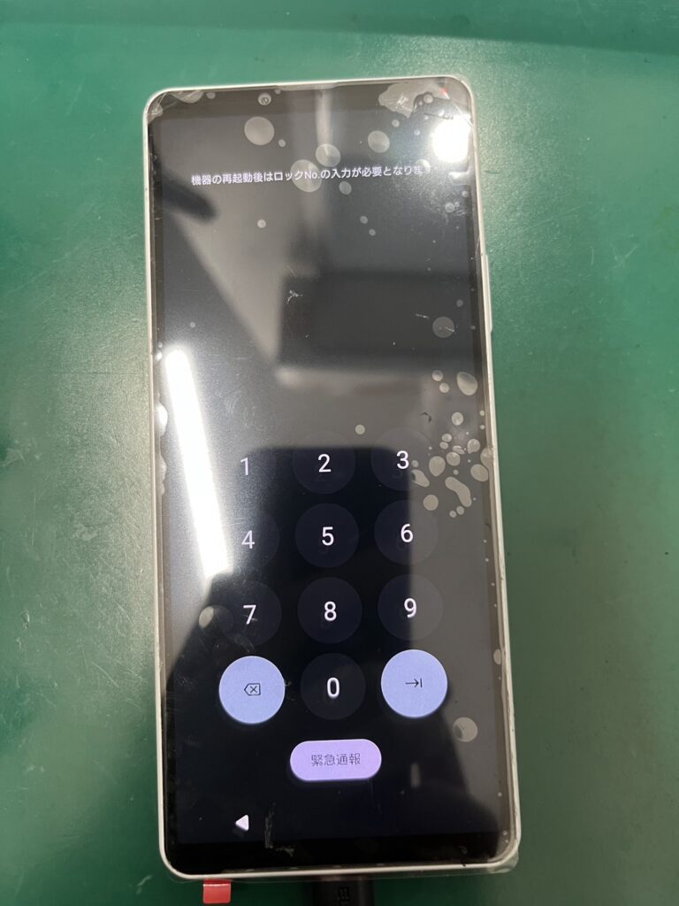 iPhone修理なら【モバイル修理 救急便】へ