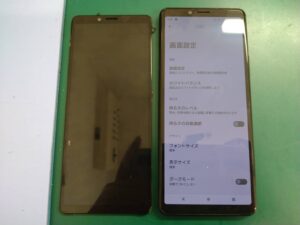 iPhone修理なら【モバイル修理 救急便】へ