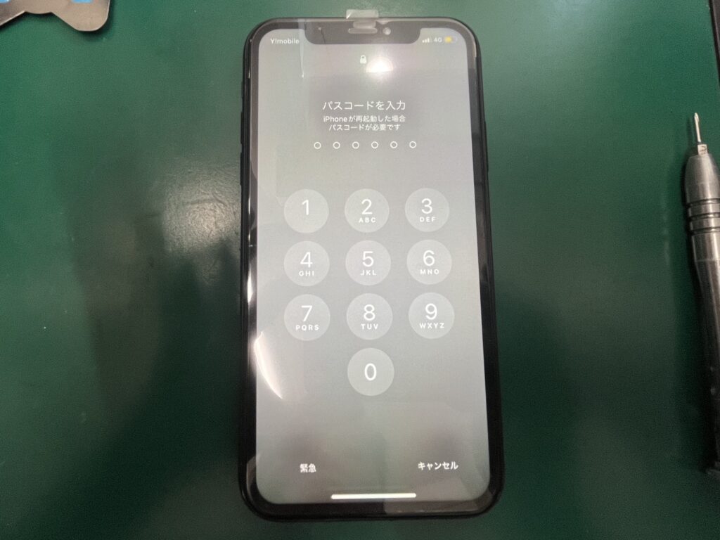 iPhone修理なら【モバイル修理 救急便】へ