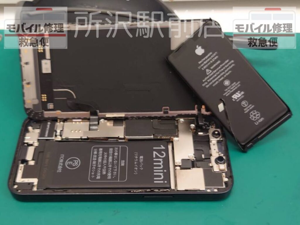 所沢でiPhone12miniのバッテリー交換