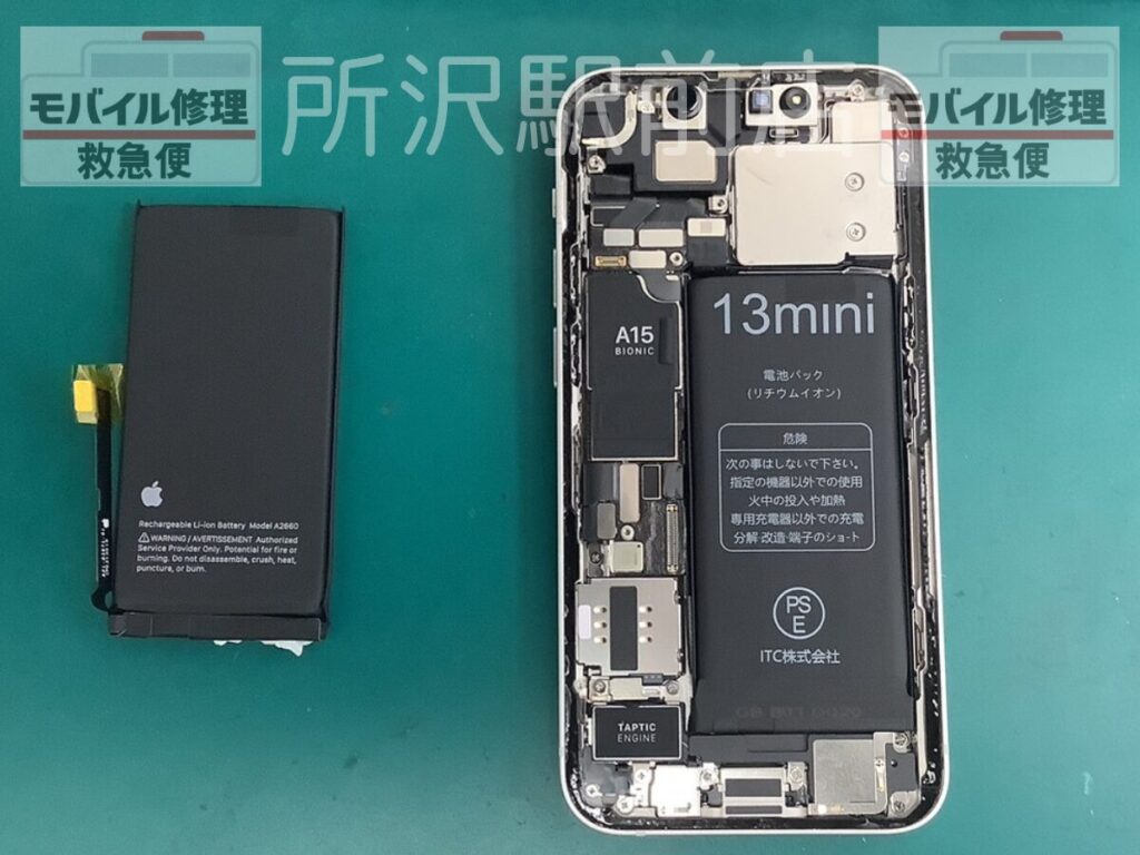所沢でiPhone13miniのバッテリー交換/iphone-13mini-battery-replacement-tokorozawa