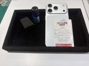 iPhone修理なら【モバイル修理 救急便】へ