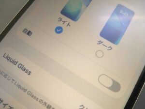 iPhone修理なら【モバイル修理 救急便】へ