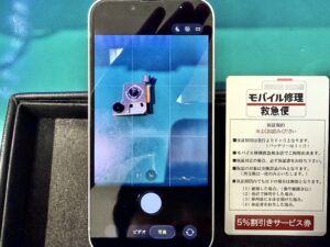iPhone修理なら【モバイル修理 救急便】へ