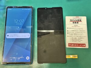 iPhone修理なら【モバイル修理 救急便】へ