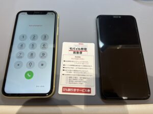 iPhone修理なら【モバイル修理 救急便】へ