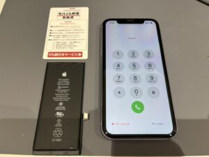 iPhone修理なら【モバイル修理 救急便】へ