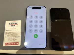 iPhone修理なら【モバイル修理 救急便】へ