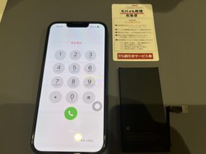 iPhone修理なら【モバイル修理 救急便】へ