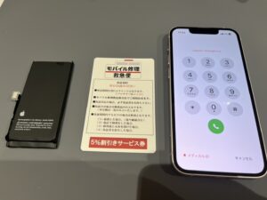 iPhone修理なら【モバイル修理 救急便】へ