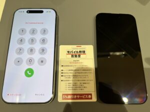 iPhone修理なら【モバイル修理 救急便】へ