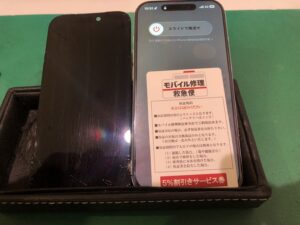 iPhone修理なら【モバイル修理 救急便】へ