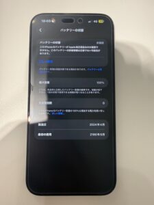 iPhone修理なら【モバイル修理 救急便】へ