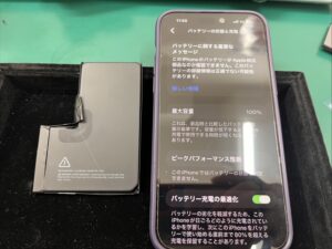 iPhone修理なら【モバイル修理 救急便】へ