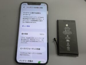 iPhone修理なら【モバイル修理 救急便】へ