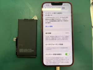 iPhone修理なら【モバイル修理 救急便】へ