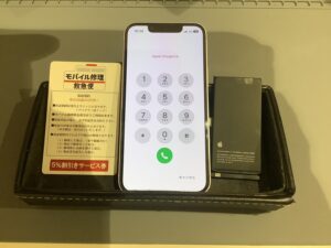 iPhone修理なら【モバイル修理 救急便】へ