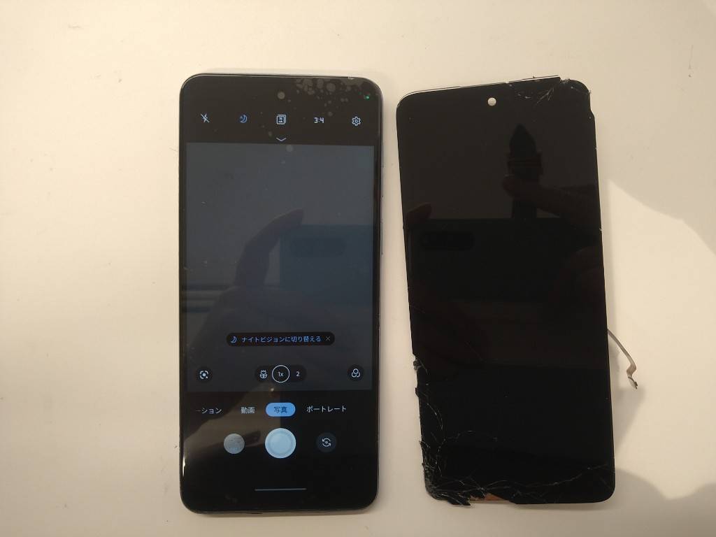 iPhone修理なら【モバイル修理 救急便】へ