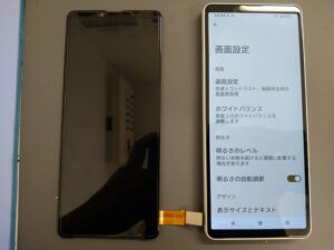 iPhone修理なら【モバイル修理 救急便】へ