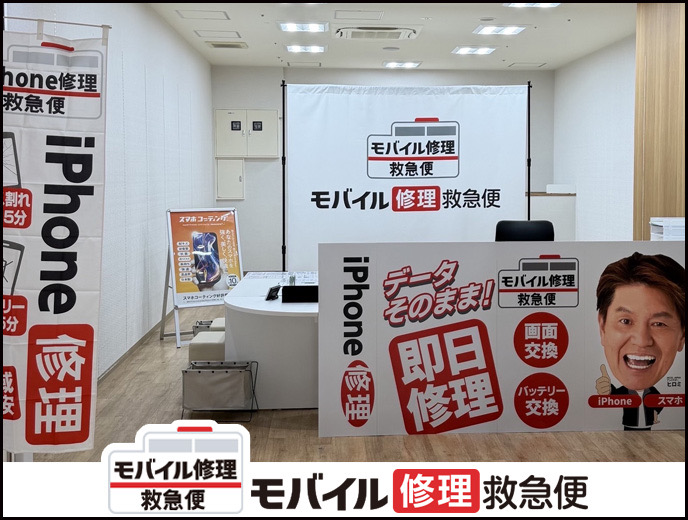堺東駅前店 Androidの店舗イメージ