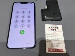 iPhone修理なら【モバイル修理 救急便】へ