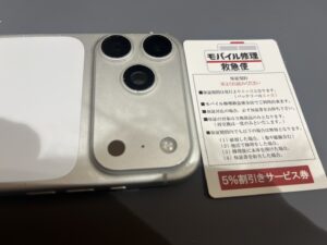 iPhone修理なら【モバイル修理 救急便】へ