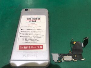 iPhone修理なら【モバイル修理 救急便】へ