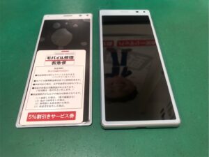 iPhone修理なら【モバイル修理 救急便】へ