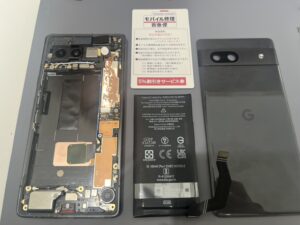 iPhone修理なら【モバイル修理 救急便】へ
