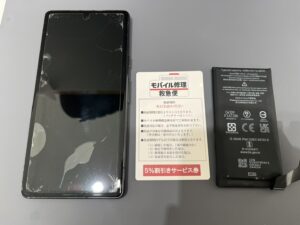 iPhone修理なら【モバイル修理 救急便】へ