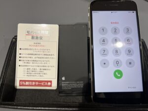 iPhone修理なら【モバイル修理 救急便】へ