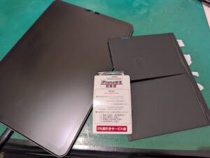 iPhone修理なら【モバイル修理 救急便】へ