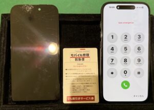 iPhone修理なら【モバイル修理 救急便】へ