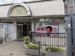 iPhone修理なら【モバイル修理 救急便】へ