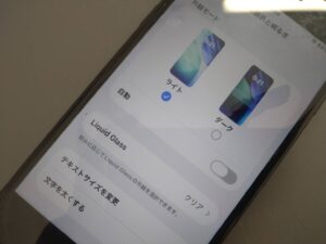 iPhone修理なら【モバイル修理 救急便】へ