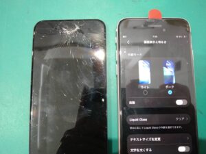 iPhone修理なら【モバイル修理 救急便】へ