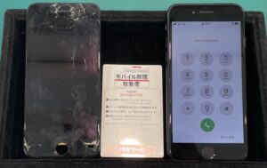 iPhone修理なら【モバイル修理 救急便】へ