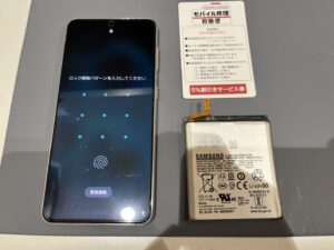 iPhone修理なら【モバイル修理 救急便】へ