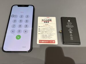 iPhone修理なら【モバイル修理 救急便】へ