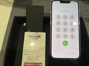 iPhone修理なら【モバイル修理 救急便】へ