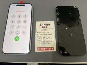 iPhone修理なら【モバイル修理 救急便】へ