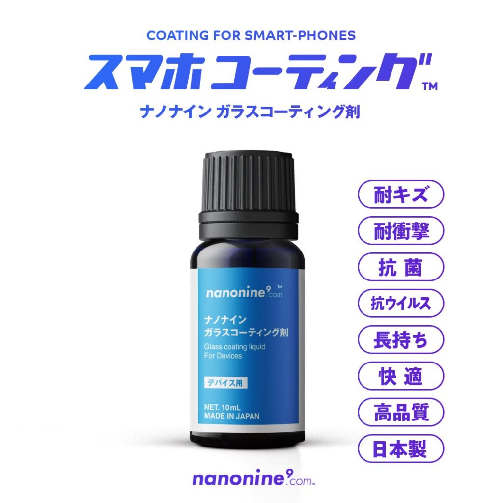 iPhone修理なら【モバイル修理 救急便】へ